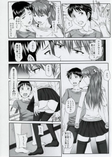 (C77) [Daiznosusume (Toyama Teiji, Saitou Kusuo)] We are (not) dolls. 2 (Rebuild of Evangelion) - page 17