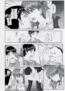 (C77) [Daiznosusume (Toyama Teiji, Saitou Kusuo)] We are (not) dolls. 2 (Rebuild of Evangelion) - page 19