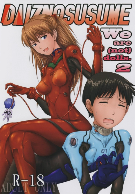 (C77) [Daiznosusume (Toyama Teiji, Saitou Kusuo)] We are (not) dolls. 2 (Rebuild of Evangelion)