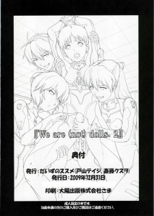 (C77) [Daiznosusume (Toyama Teiji, Saitou Kusuo)] We are (not) dolls. 2 (Rebuild of Evangelion) - page 33
