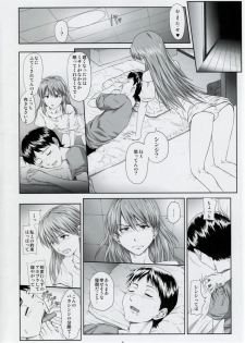 (C77) [Daiznosusume (Toyama Teiji, Saitou Kusuo)] We are (not) dolls. 2 (Rebuild of Evangelion) - page 5