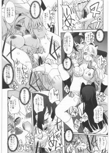 (C76) [G-Power! (Sasayuki)] Nekomimi to Toilet to Houkago no Bushitsu (K-ON!) - page 21