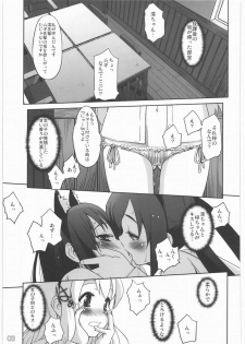 (C76) [G-Power! (Sasayuki)] Nekomimi to Toilet to Houkago no Bushitsu (K-ON!) - page 2