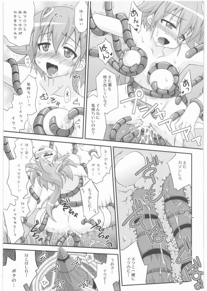 (COMIC1☆3) [FruitsJam (Mikagami Sou)] SPLASH GIRL (Sora Kake Girl) page 22 full