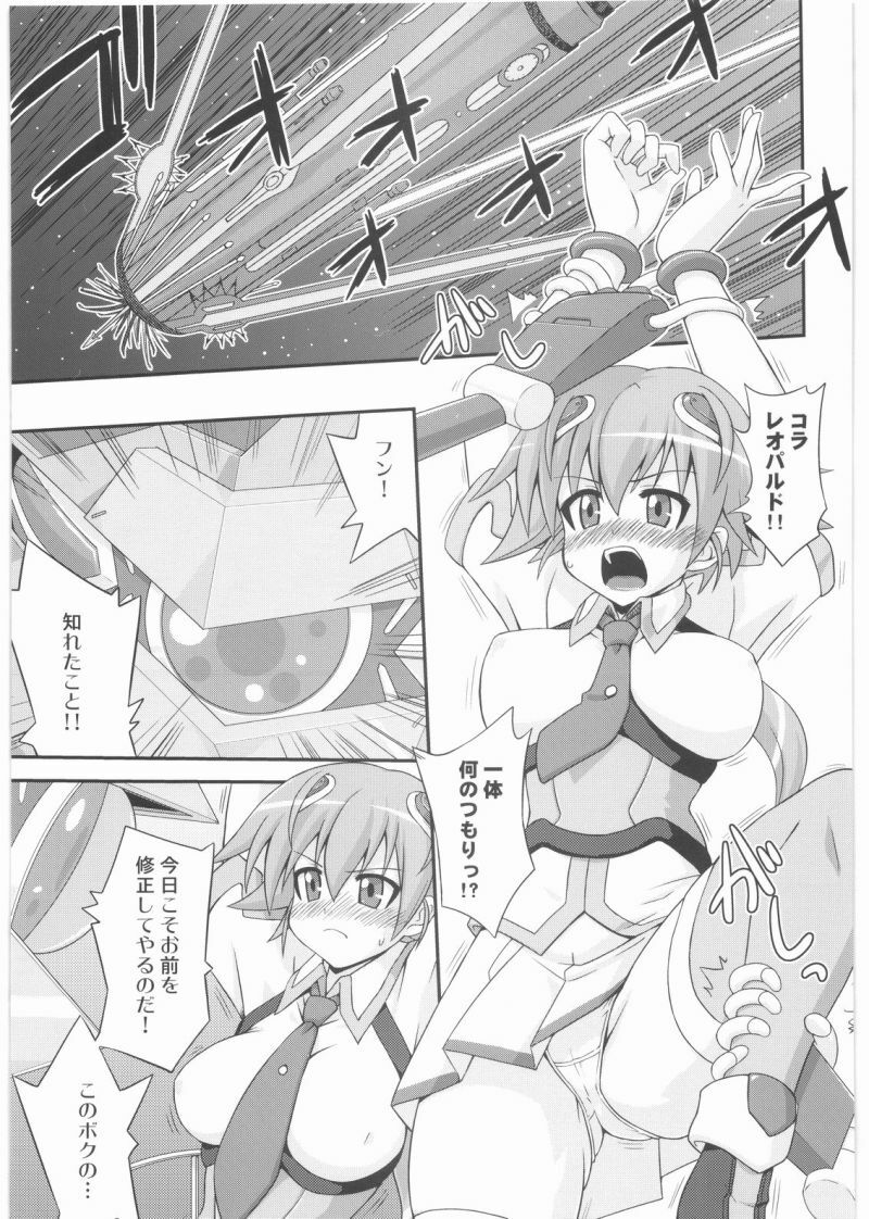 (COMIC1☆3) [FruitsJam (Mikagami Sou)] SPLASH GIRL (Sora Kake Girl) page 4 full