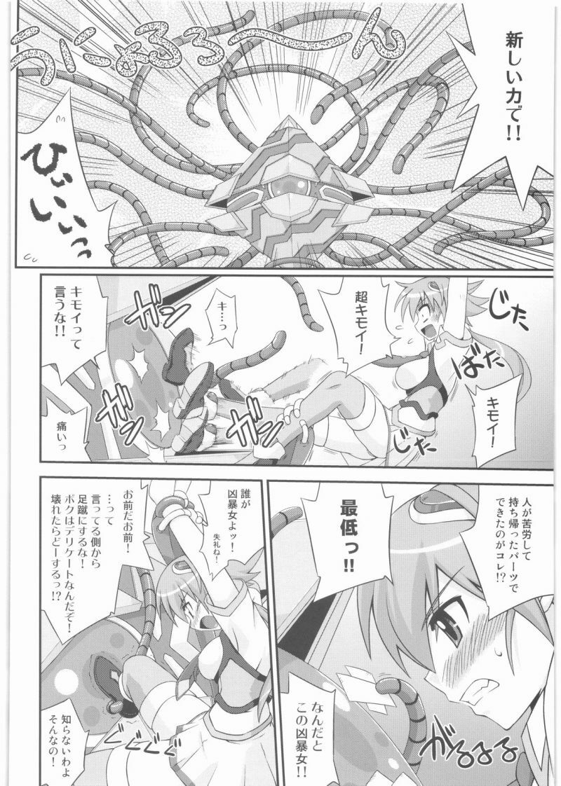 (COMIC1☆3) [FruitsJam (Mikagami Sou)] SPLASH GIRL (Sora Kake Girl) page 5 full