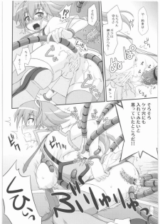 (COMIC1☆3) [FruitsJam (Mikagami Sou)] SPLASH GIRL (Sora Kake Girl) - page 17