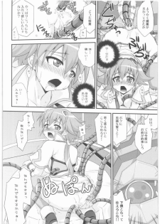 (COMIC1☆3) [FruitsJam (Mikagami Sou)] SPLASH GIRL (Sora Kake Girl) - page 19