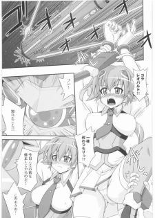 (COMIC1☆3) [FruitsJam (Mikagami Sou)] SPLASH GIRL (Sora Kake Girl) - page 4