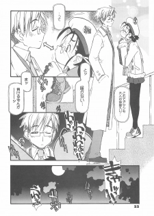 (SC22) [niesox (Tamori Tadaji)] Megane Shoukougun (Various) - page 21