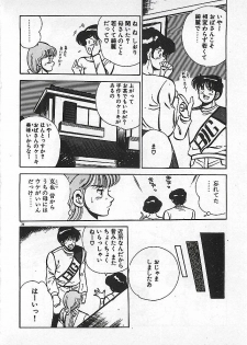 [Maakou] Yatto Aetane... - page 36