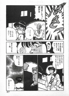 [Maakou] Yatto Aetane... - page 39