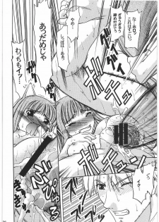 (C76) [Kacchuu Musume (Hisahiko, Shimamoto Harumi)] Smalt Leather (Spice and Wolf) - page 25