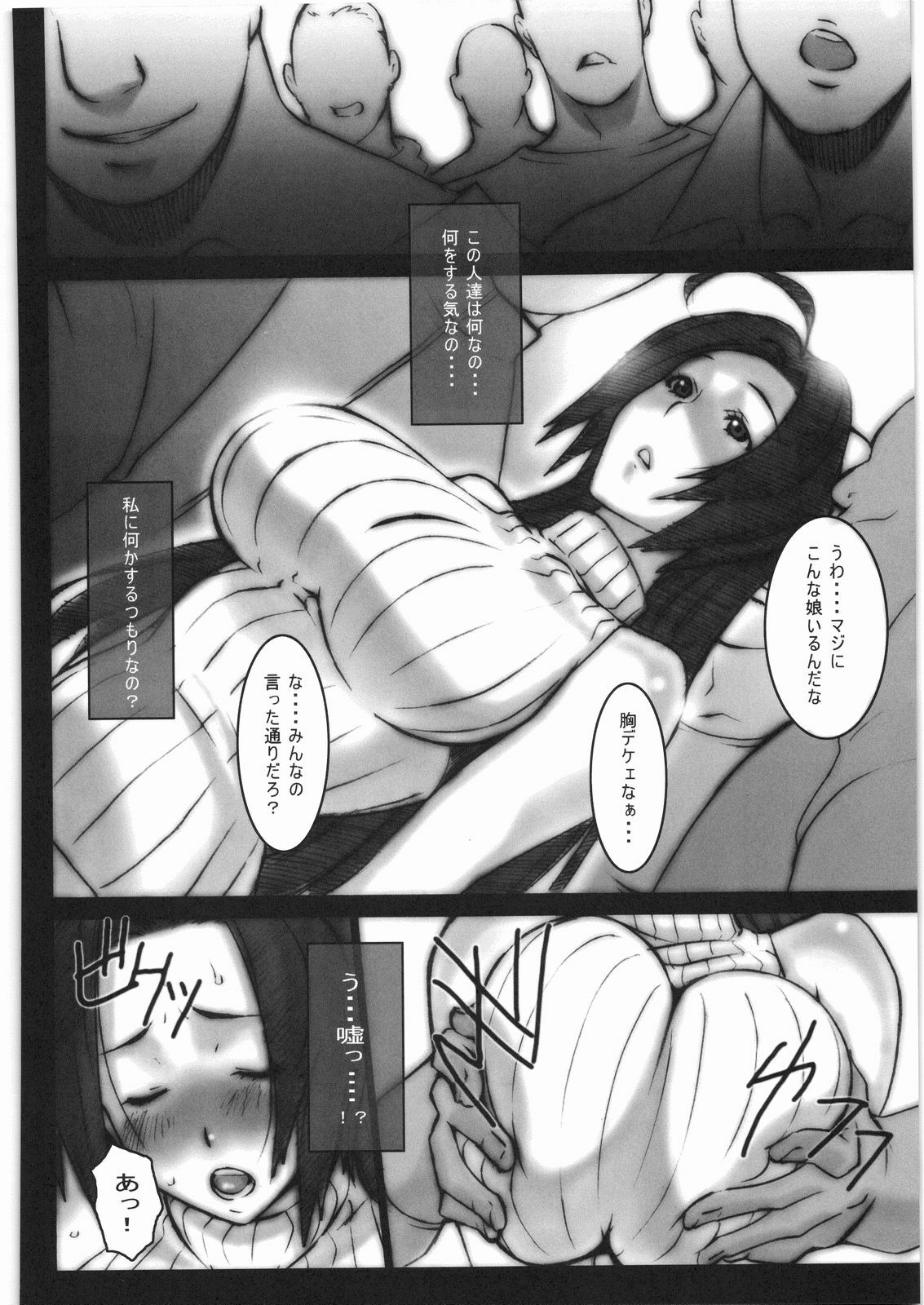 [Hagakure] @fternoon speaker (iDOLM@STER) page 7 full