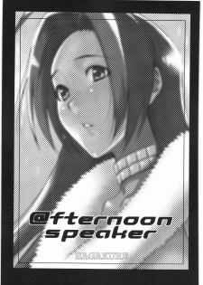 [Hagakure] @fternoon speaker (iDOLM@STER) - page 2