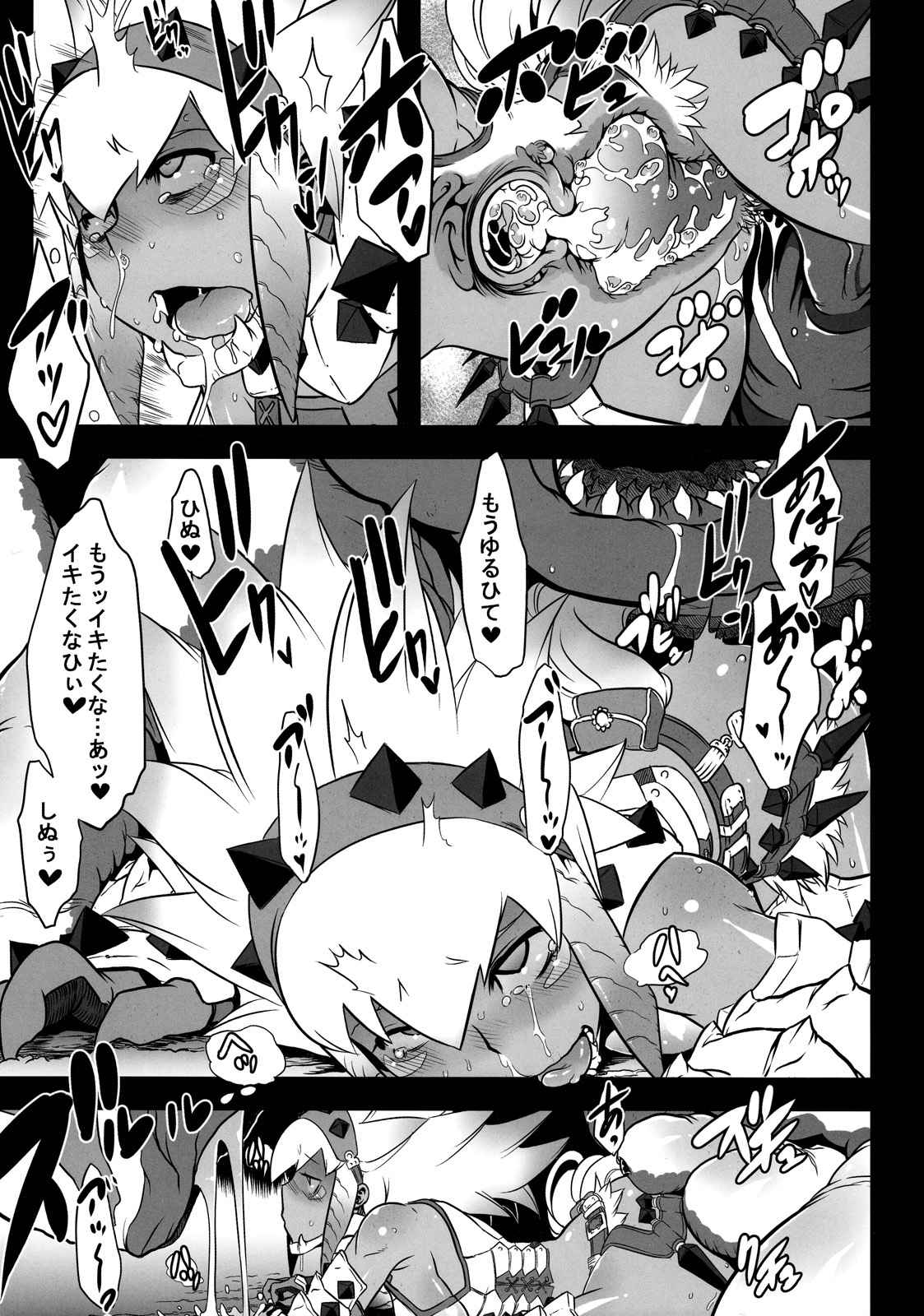 (C77) [DA HOOTCH (ShindoL)] Hanshoku Nebura (Monster Hunter) page 29 full