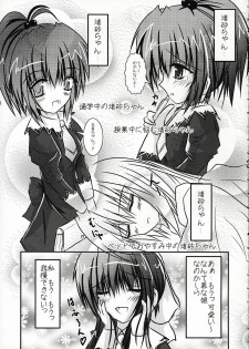 [Sakuya17sai (Moyomoto LV48)] Blue Forest (Strawberry Panic!) - page 4