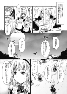 (C77) [Yuriru-Rarika (Kojima Saya)] R Saku -Sakuya e no Batsu- (Jou) (Touhou Project) - page 6