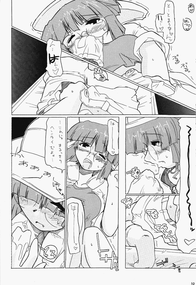 [Gewalt (EXCEL)] Nekomimi Slug (Metal Slug) page 9 full