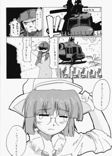 [Gewalt (EXCEL)] Nekomimi Slug (Metal Slug) - page 5