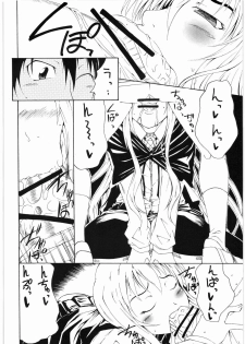 (C72) [RADIOSTAR (Kudou Hiroshi)] Anarcy in the UK (Zero no Tsukaima) - page 7