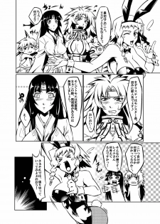 [juvecross (Karamai)] Queens' play (Queen's Blade) - page 14