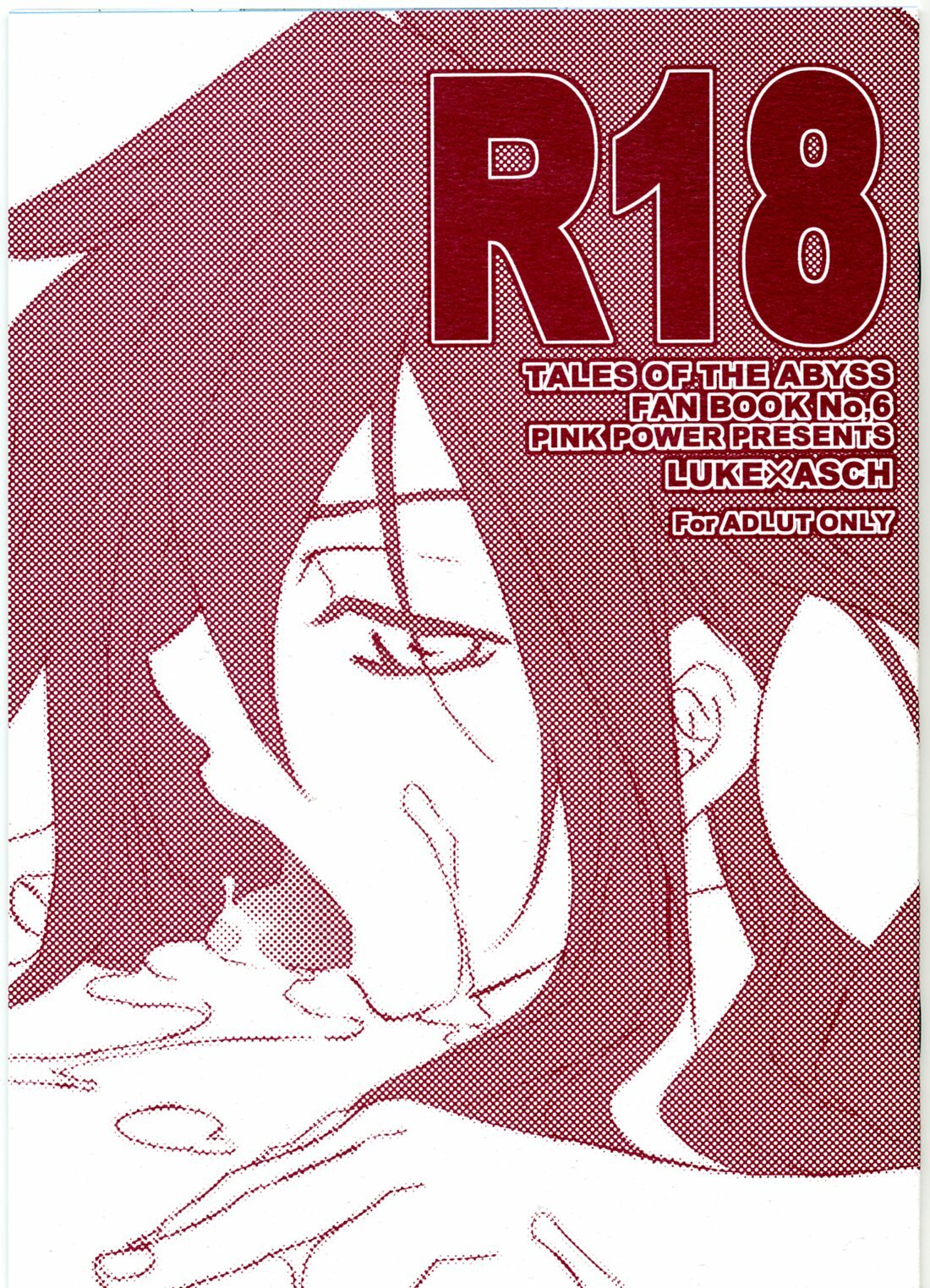 [PINK POWER] R18 page 1 full