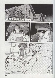 [Parupunte (Fukada Takushi)] F-22 (Brave Police J-Decker) - page 22