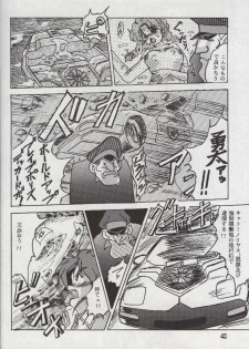 [Parupunte (Fukada Takushi)] F-22 (Brave Police J-Decker) - page 39