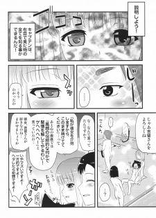 [Shin Hijiridou Honpo (Hijiri Tsukasa)] Meimon! Kazekoshi Joshi Mahjong bu Captain Buro (Saki) - page 11