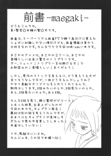 [Shin Hijiridou Honpo (Hijiri Tsukasa)] Meimon! Kazekoshi Joshi Mahjong bu Captain Buro (Saki) - page 3