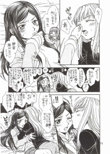 (C72) [Doro Panda TOURS (Minamizaki Iku)] Houkago Dulce (My-HiME) - page 10