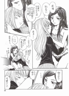 (C72) [Doro Panda TOURS (Minamizaki Iku)] Houkago Dulce (My-HiME) - page 17