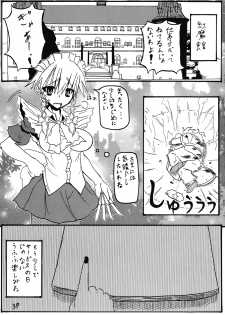 (C77) [Cave (Hachi)] Sakuya-san no Otanoshimi Time (Touhou Project) - page 3