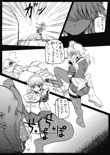 (C77) [Cave (Hachi)] Sakuya-san no Otanoshimi Time (Touhou Project) - page 7