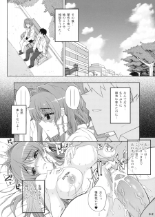 (C77) [Magono-Tei (Carn)] Kayumidome 3 houme Kanzen Ban (CLANNAD) - page 33