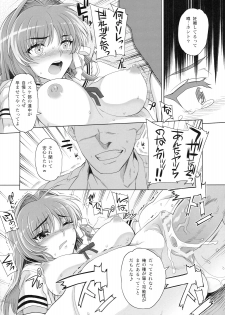 (C77) [Magono-Tei (Carn)] Kayumidome 3 houme Kanzen Ban (CLANNAD) - page 9