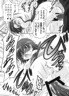 (C76) [Syunkan Saidaihusoku (Pony R)] U-Maniax Tonami Yuma Soushuuhen (ToHeart2) - page 27