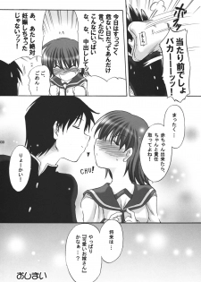 (C76) [Syunkan Saidaihusoku (Pony R)] U-Maniax Tonami Yuma Soushuuhen (ToHeart2) - page 29