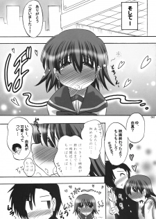 (C76) [Syunkan Saidaihusoku (Pony R)] U-Maniax Tonami Yuma Soushuuhen (ToHeart2) - page 40