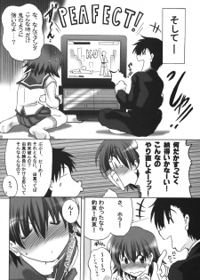 (C76) [Syunkan Saidaihusoku (Pony R)] U-Maniax Tonami Yuma Soushuuhen (ToHeart2) - page 9