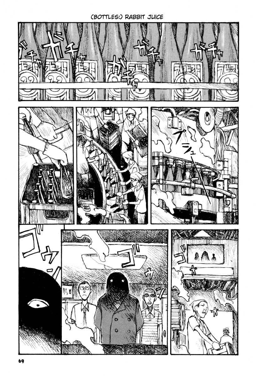 [Matsumoto Jiro] Tropical Citron 1 page 71 full