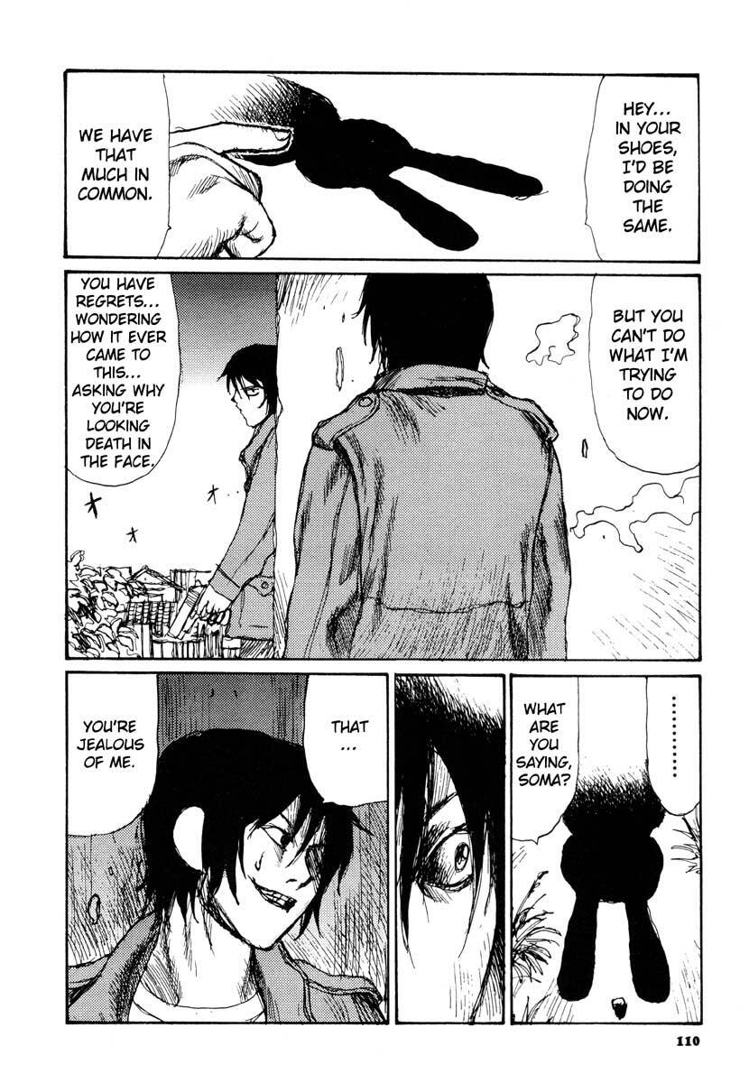 [Matsumoto Jiro] Tropical Citron 2 page 113 full