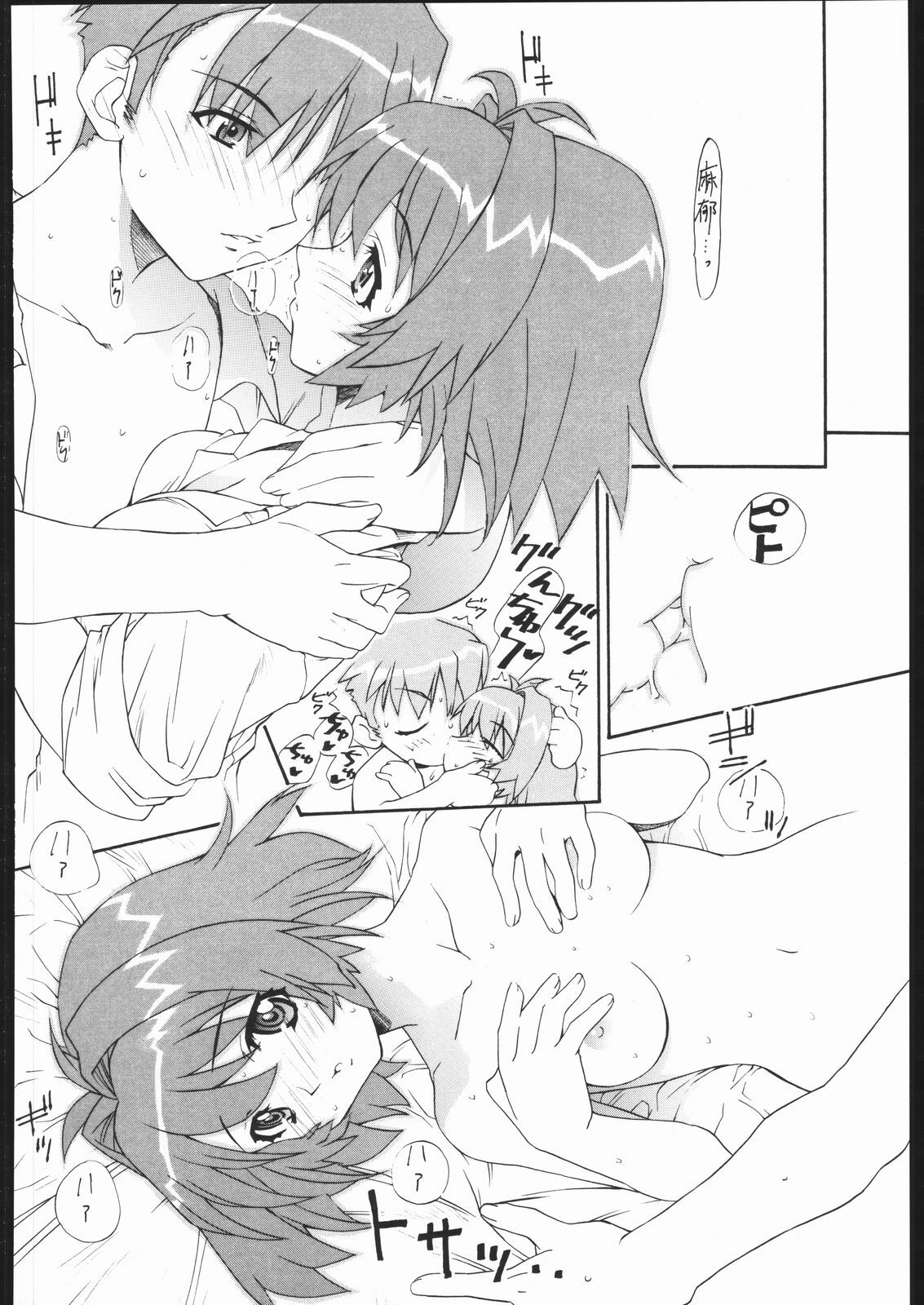 (ComicCAMERUN) [TIMTIM MACHINE (Various)] TIMTIM MACHINE Rebuild 2 Soushuuhen 5 (Various) page 65 full