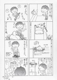 (C68) [GOLD RUSH (Suzuki Address)] Lacus-san Desutte ne! (Gundam SEED Destiny) [French] [Kei64] - page 33