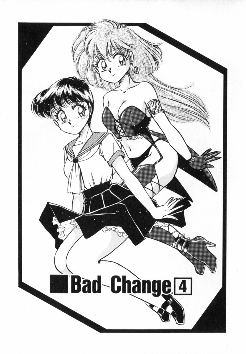 [Nakafusa Momo] Bad Change page 63 full