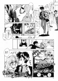 [Nakafusa Momo] Bad Change - page 14