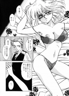 [Nakafusa Momo] Bad Change - page 22