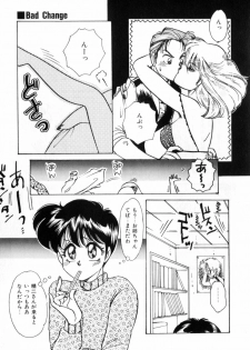 [Nakafusa Momo] Bad Change - page 23