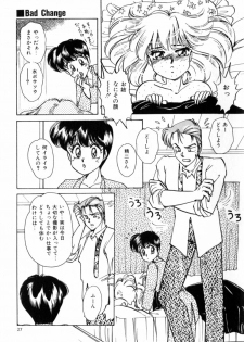 [Nakafusa Momo] Bad Change - page 29